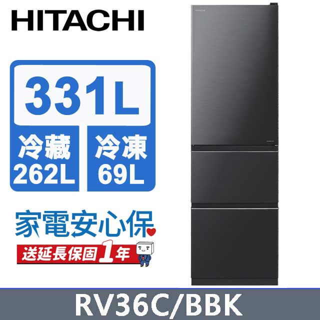 HITACHI 日立 331公升變頻三門冰箱 RV36C星燦灰(BBK) - PChome 24h購物
