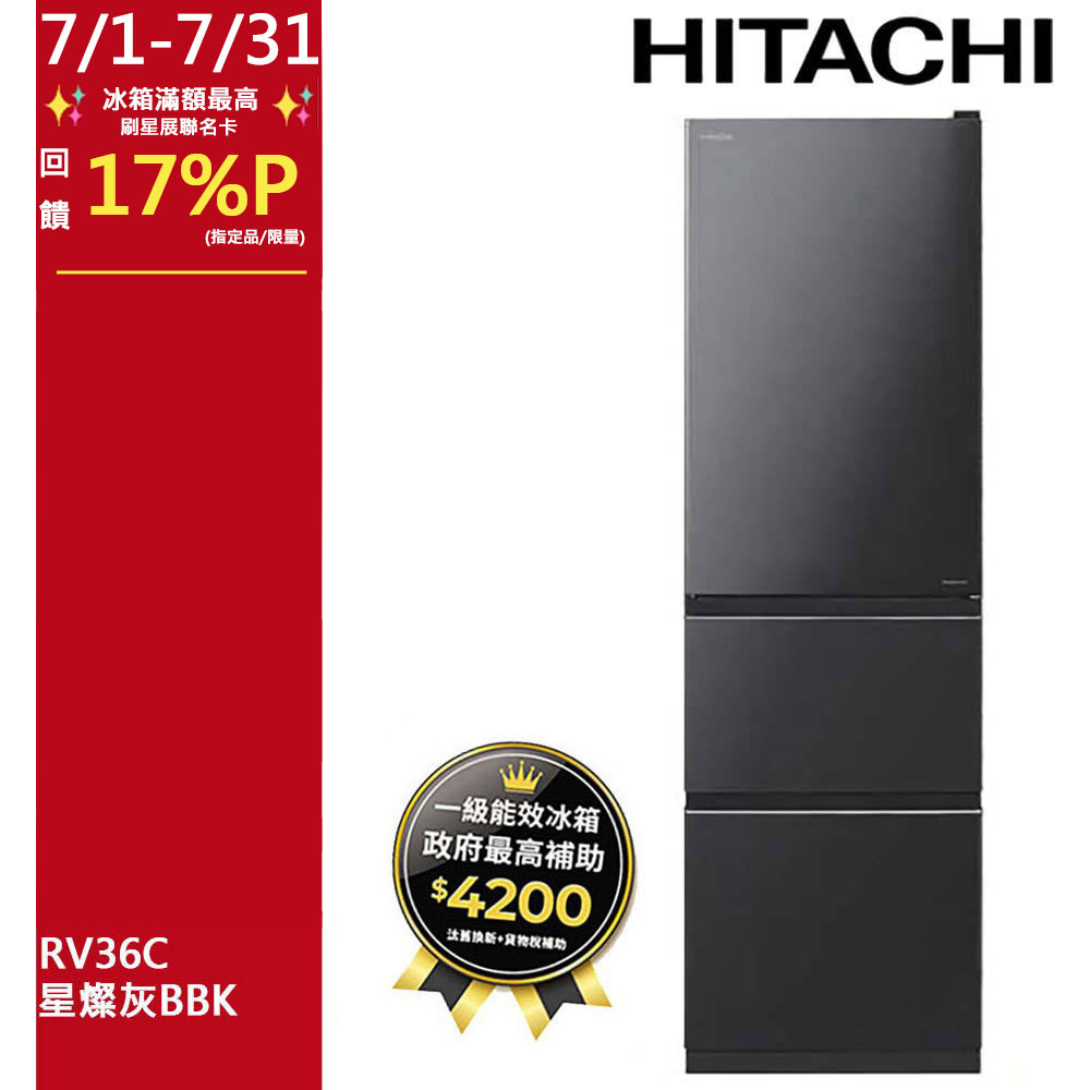 HITACHI 日立570公升變頻雙門冰箱HRTN8601DF星燦銀(BSLTW) - PChome
