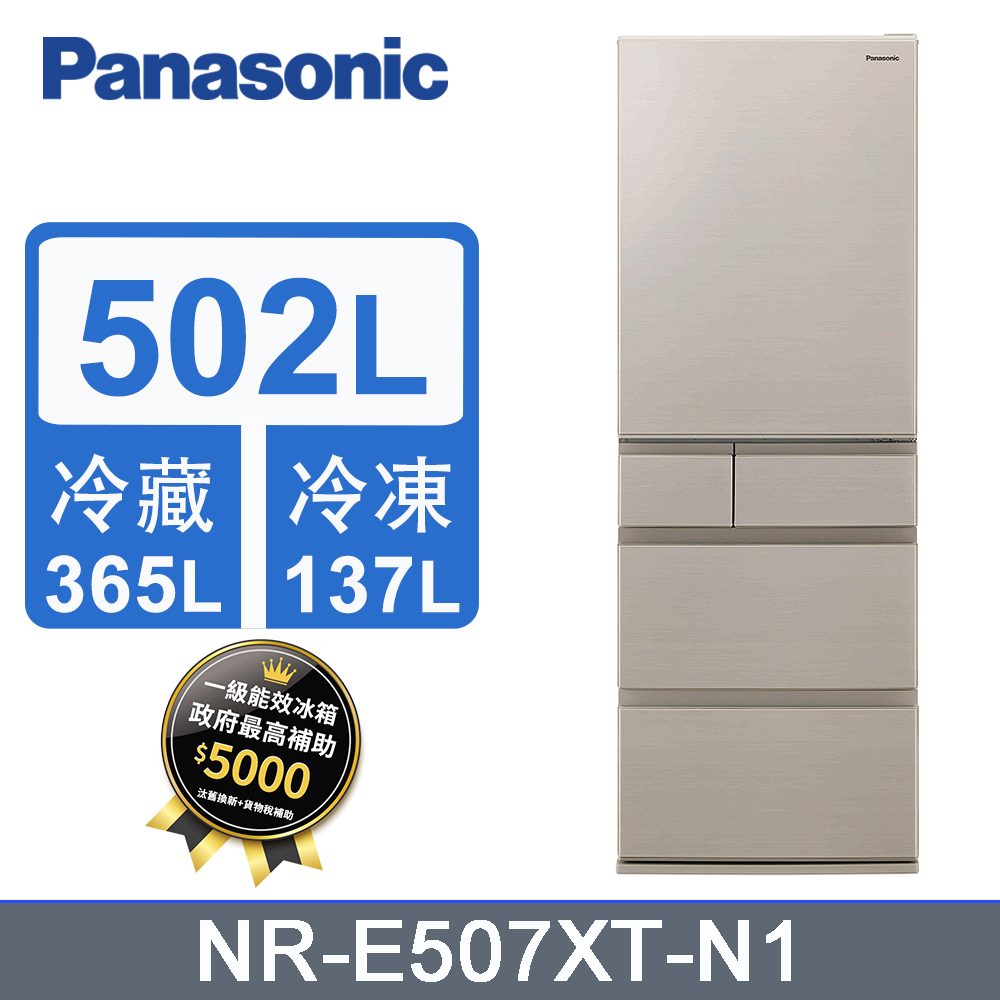 ベンチ 収納付 Panasonic MR.-Ⅶ 限定500台 | doppocucina.com.br