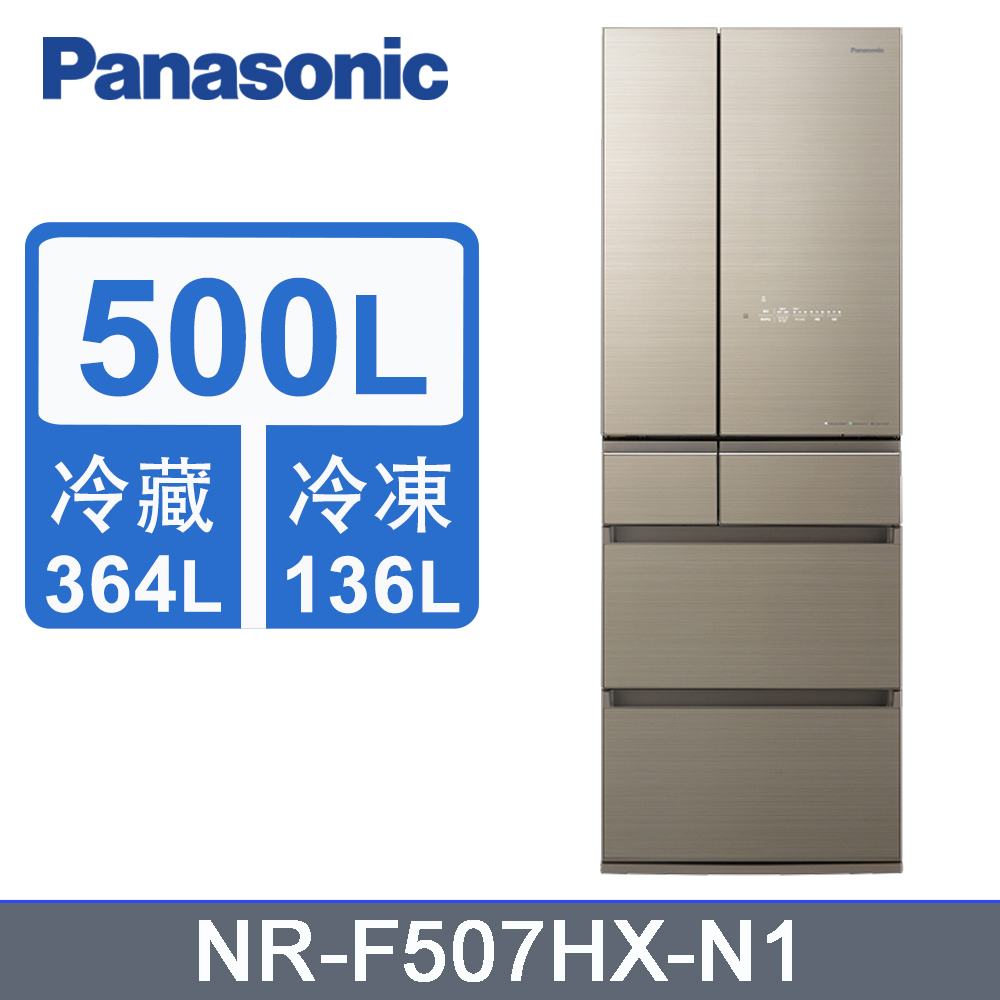 Panasonic國際牌500l六門玻璃變頻電冰箱nr F507hx N1 翡翠金 Pchome 24h購物