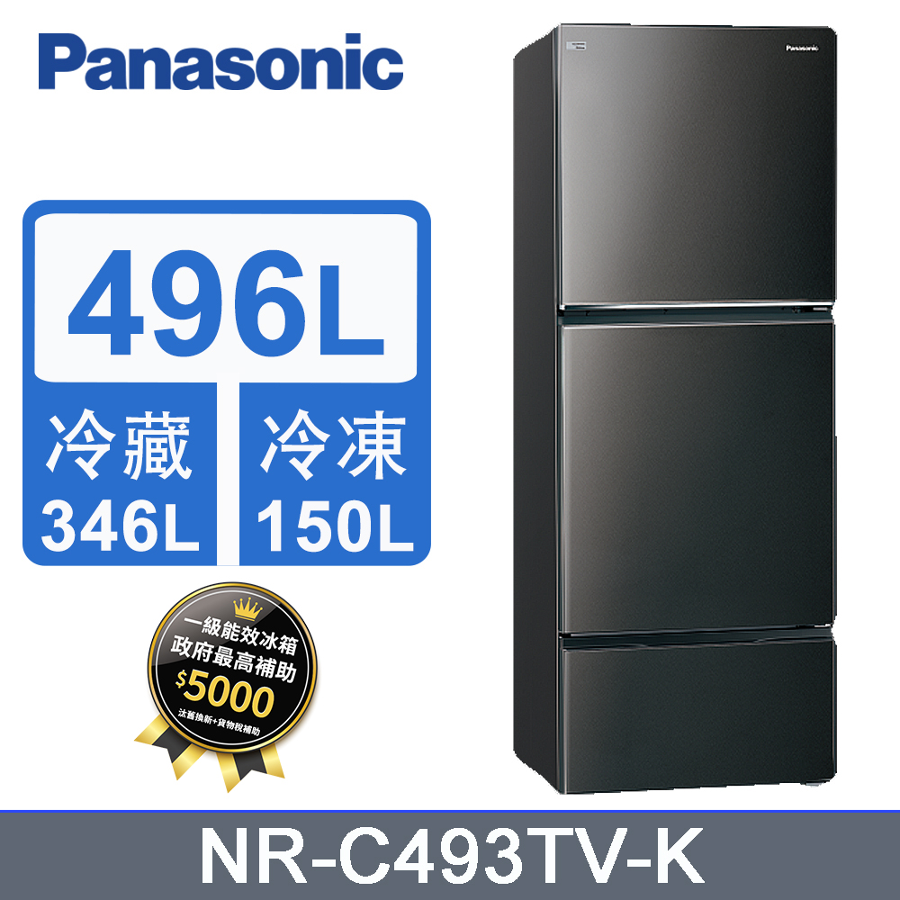 Panasonic 國際牌406公升五門變頻冰箱NR-E417XT-W1(晶鑽白)《含 Panasonic 國際牌406公升五門變頻冰箱NR-E417XT-W1(晶鑽白)《含