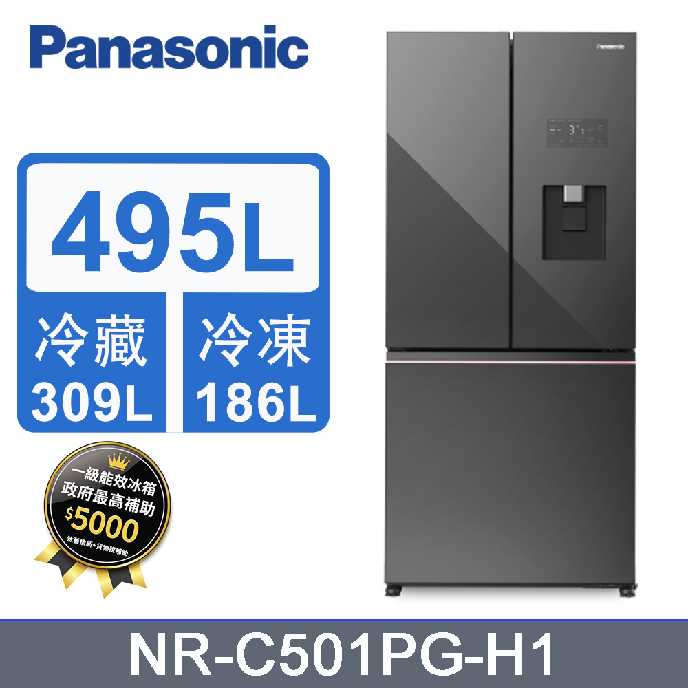 Panasonic 國際牌 495L無邊框霧面玻璃3門電冰箱 NR-C501PG-H1(極緻灰)《含基本運送+拆箱定位+回收舊機》