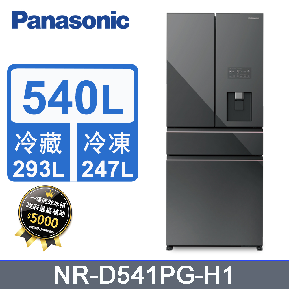 Panasonic 國際牌406公升五門變頻冰箱NR-E417XT-W1(晶鑽白)《含 Panasonic 國際牌406公升五門變頻冰箱NR-E417XT-W1(晶鑽白)《含