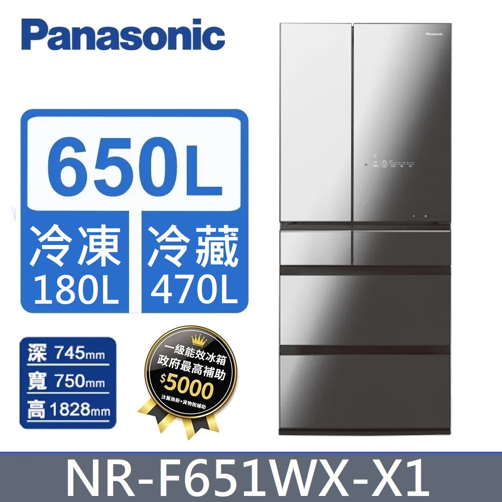 Panasonic 國際牌 650公升《變頻-六門》玻璃冰箱NR-F651WX-X1(鑽石黑)