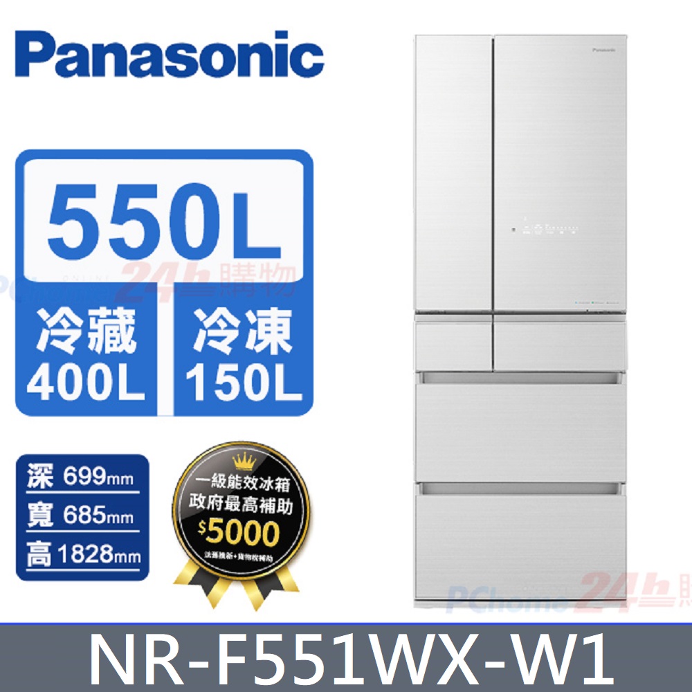 Panasonic 國際牌600公升《變頻-六門》玻璃冰箱NR-F601WX-S1(雲霧灰