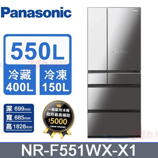 Panasonic 國際牌 550L日製六門無邊框鏡面玻璃變頻電冰箱 NR-F551WX-X1(鑽石黑)《含基本運送+拆箱定位+回收舊機》