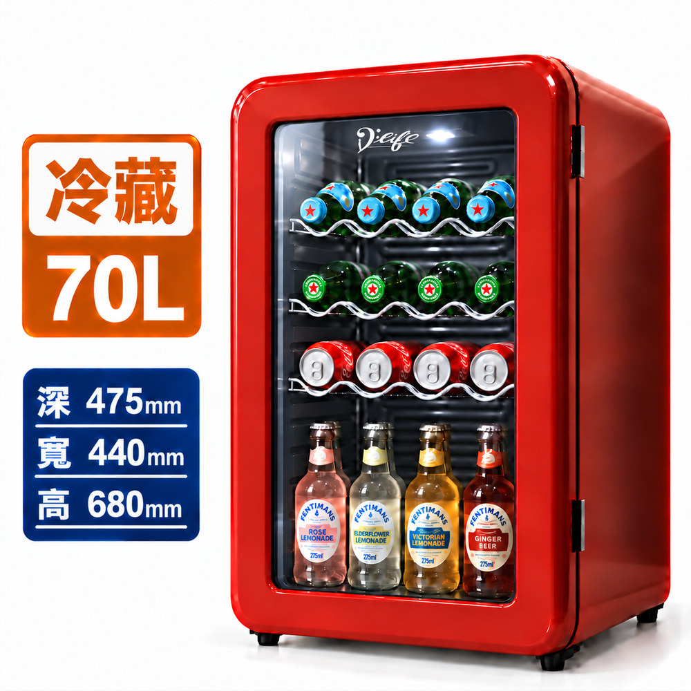D Life 低調生活 70公升玻璃門復古冷藏保溫箱GD70T(紅色)