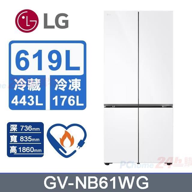 LG 樂金 619L《變頻-四門》對開智慧電冰箱GV-NB61WG (雲朵白)