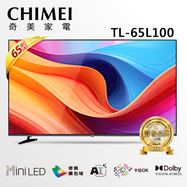 CHIMEI 奇美 65型4K MiniLED Google TV液晶顯示器_不含視訊盒(TL-65L100/AI/智慧歡唱)