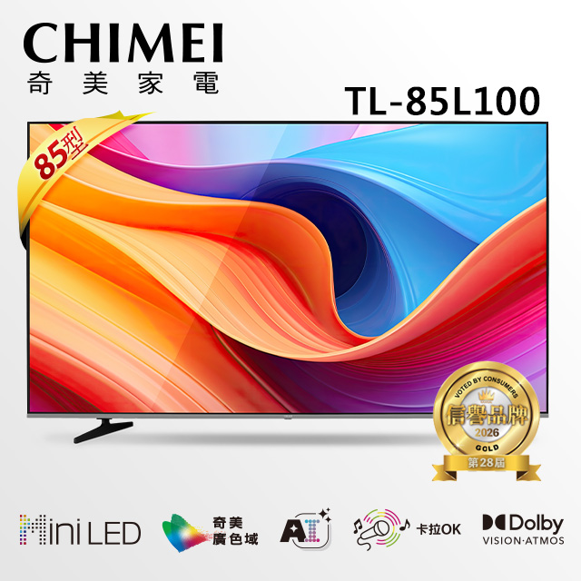 CHIMEI 奇美 85型4K MiniLED Google TV液晶顯示器_不含視訊盒(TL-85L100/AI/智慧歡唱)
