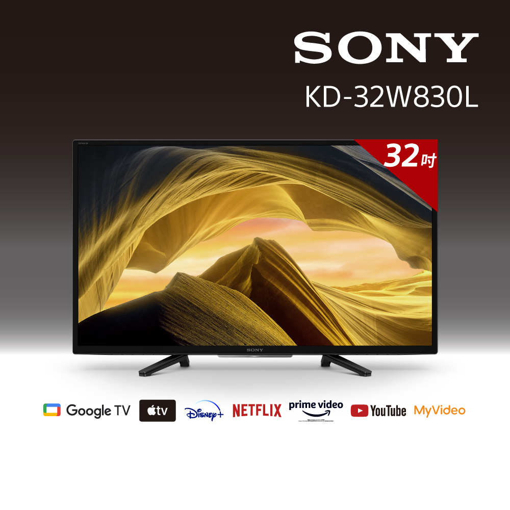 Sony BRAVIA 32型 HDR LED Google TV電視 KD-32W830L