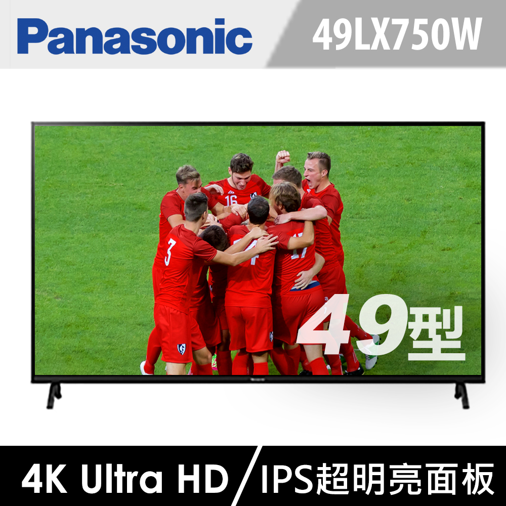 Panasonic 國際牌49型4K HDR Android 智慧顯示器 TH-49LX750W