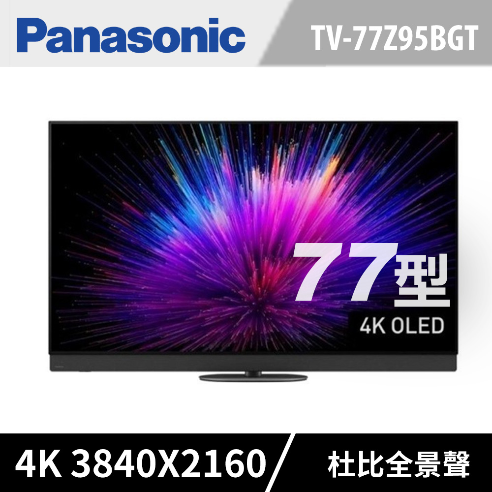 Panasonic 國際牌43吋4K HDR Google TV智慧顯示器(TH-43MX800W