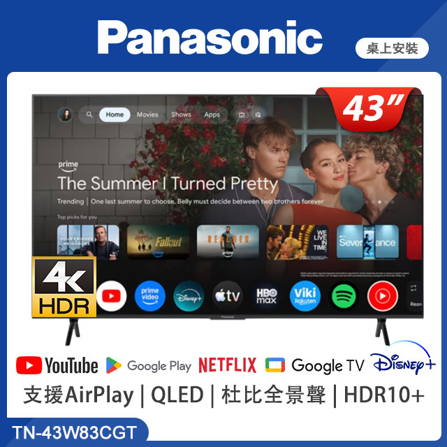 Panasonic 國際牌 43型4K QLED APPLE認證 量子點智慧顯示器 TN-43W83CGT
