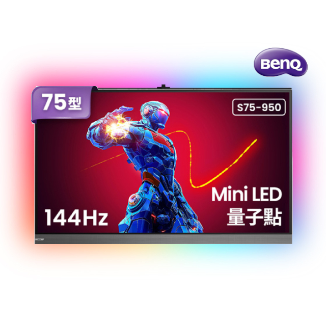 75型 MiniLED 量子點144hz遊戲Google TV QLED 4K 大型顯示器 含壁掛架加安裝+電視情境燈 (S75-950)