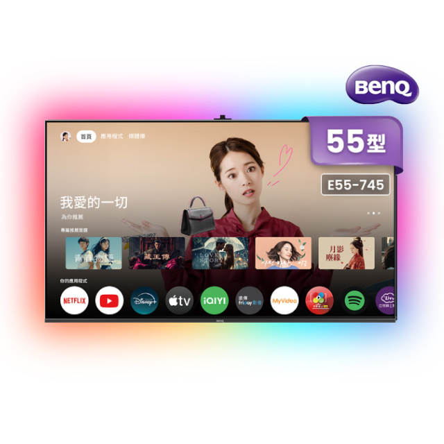 55型4K 120Hz DLG低藍光追劇護眼Google TV連網液晶顯示器 含超薄壁掛架+電視情境燈 (E55-745)