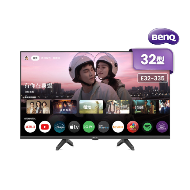 BenQ 明基 32型 Google TV 低藍光追劇雙護眼 AI智慧大型液晶顯示器 E32-335