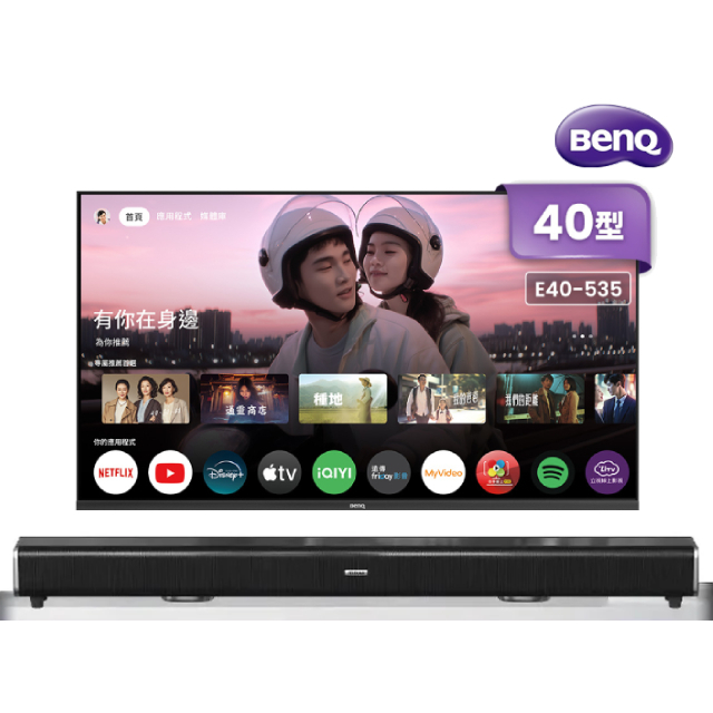 40型 Google TV 低藍光追劇雙護眼 AI智慧大型液晶顯示器 E40-535 +2.2聲道全音域環繞聲霸