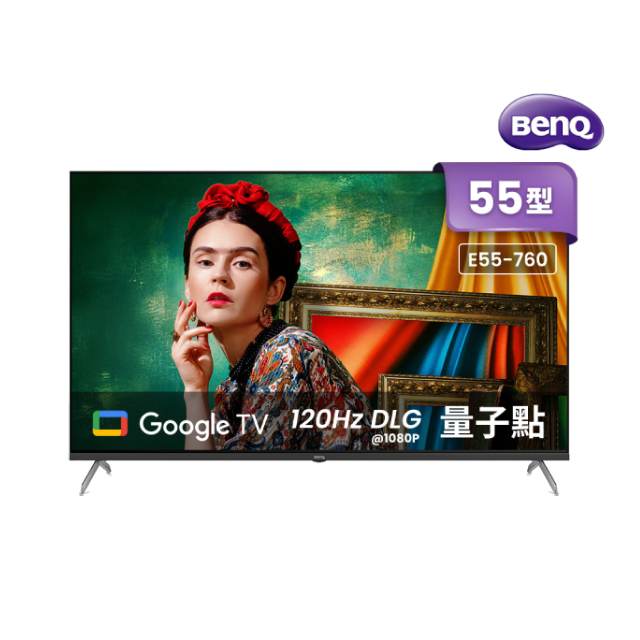 4K AI量子點護眼Google TV QLED連網液晶顯示器 含網路攝影機 (E55-760)