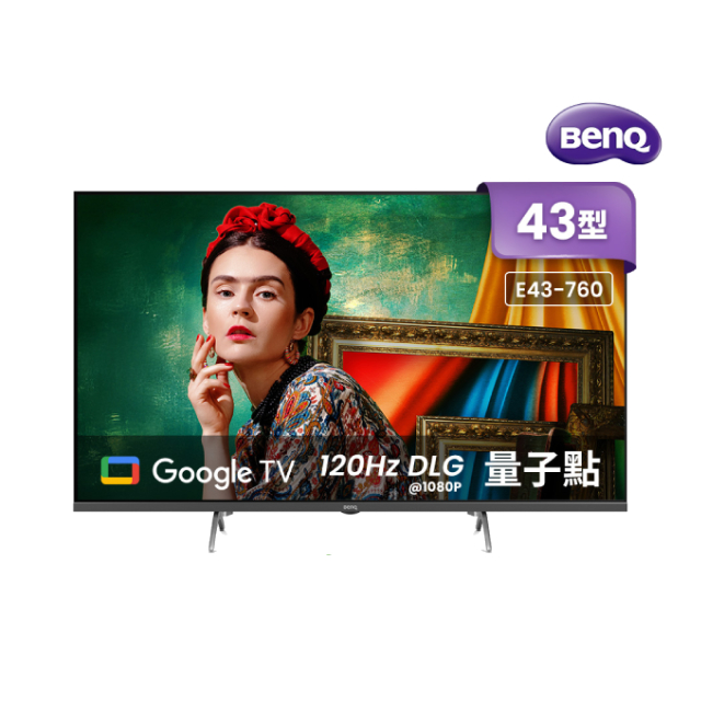 43型 4K AI量子點護眼Google TV QLED連網液晶顯示器 含網路攝影機 (E43-760)