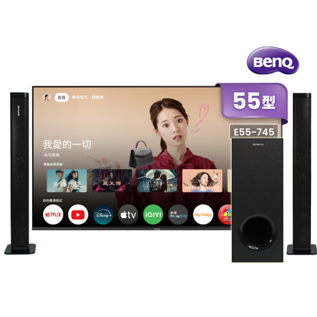 55吋4K 120Hz DLG低藍光追劇護眼Google TV連網液晶顯示器 (E55-745)+2.1聲道 分離式無線重低音聲霸