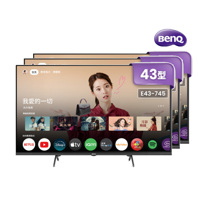 BenQ 明基 精選三入組 43型4K 120Hz AI低藍光追劇護眼Google TV連網液晶顯示器(E43-745)