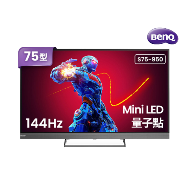 75型 MiniLED 量子點144hz遊戲 QLED 4K 大型液晶顯示器 含9.7吋4G版 4G+128G平板電腦 (S75-950)