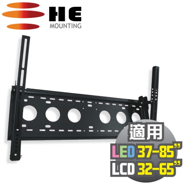 LG 37吋以上專用  HE可調式壁掛架(H6540F)