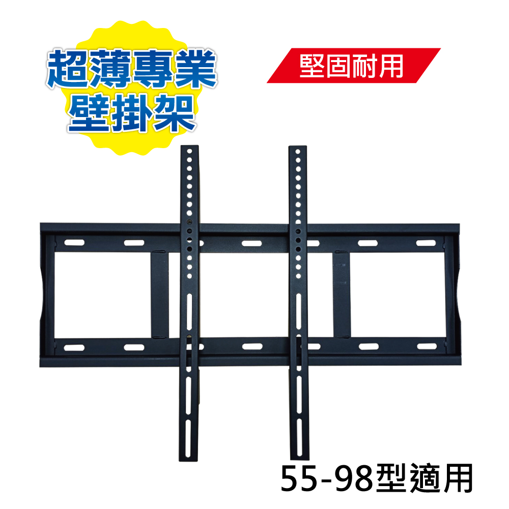Persona 盛源 觸控螢幕/液晶電視專用壁掛架 高承重120公斤 55吋/65吋/75吋/86吋 原廠配件壁掛