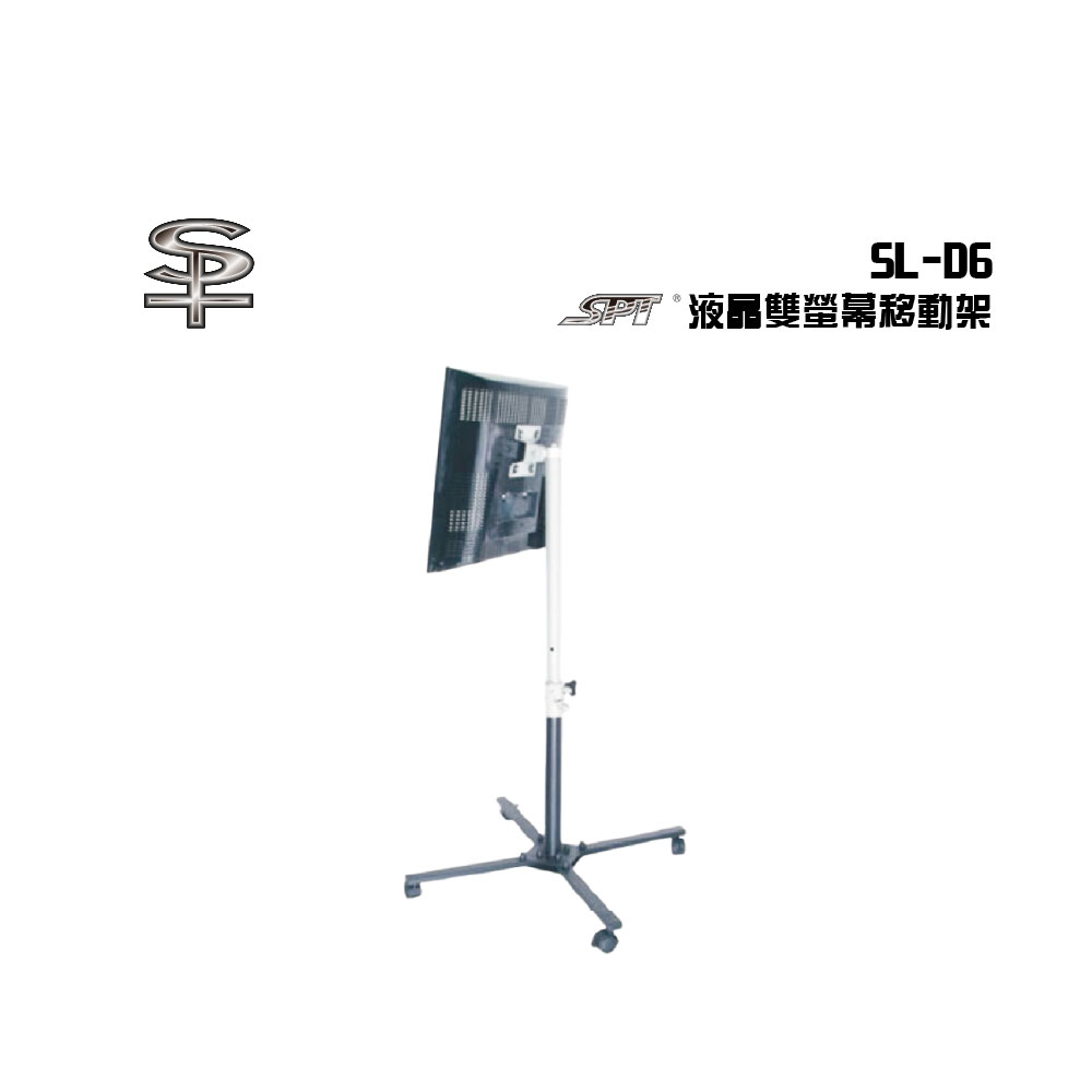 BOK SPT SL-D6 液晶雙螢幕移動架