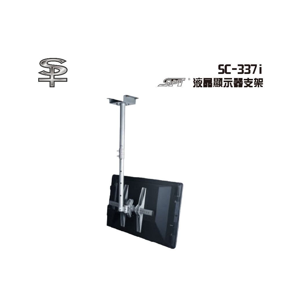 BOK SPT SC-337i 液晶顯示器支架