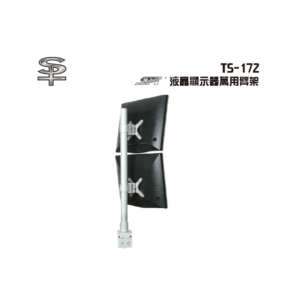 BOK SPT TS-172 液晶顯示器萬用臂架
