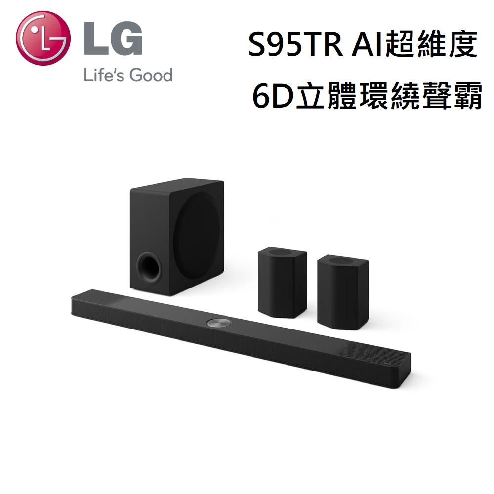 LG 樂金 S95TR 9.1.5 聲道 Soundbar AI 超維度 6D 立體環繞 聲霸