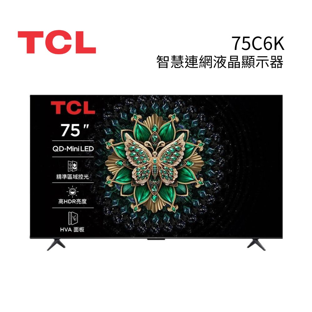 TCL 40S5K 40吋S5K QLED Google TV 智能連網液晶顯示器(新品上市+租屋