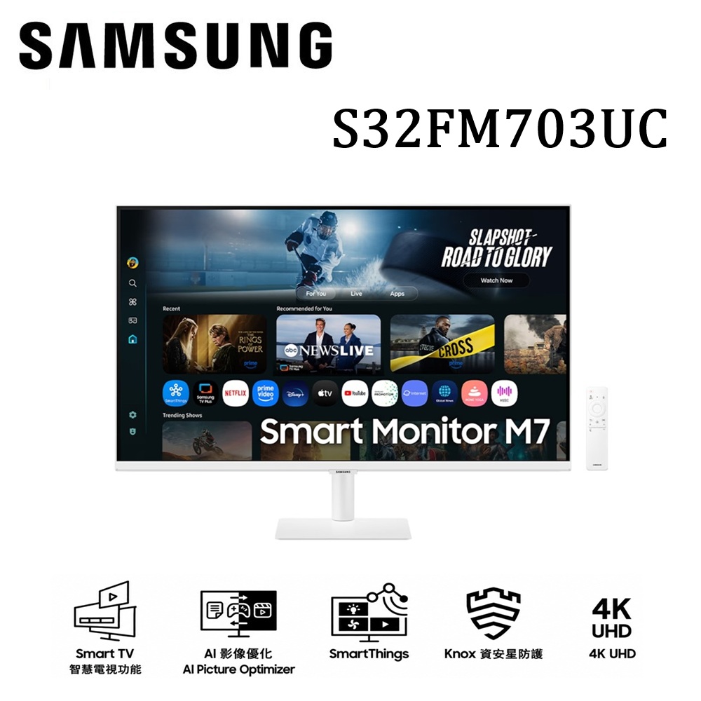 Samsung 三星 32吋 S32FM703UC M70F M7 AI 智慧聯網螢幕 顯示器 白色