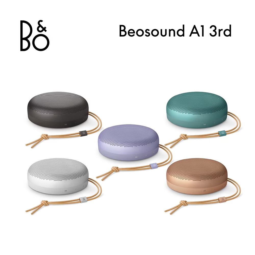 B&O Beosound A1 3rd 藍牙喇叭 揚聲器 公司貨