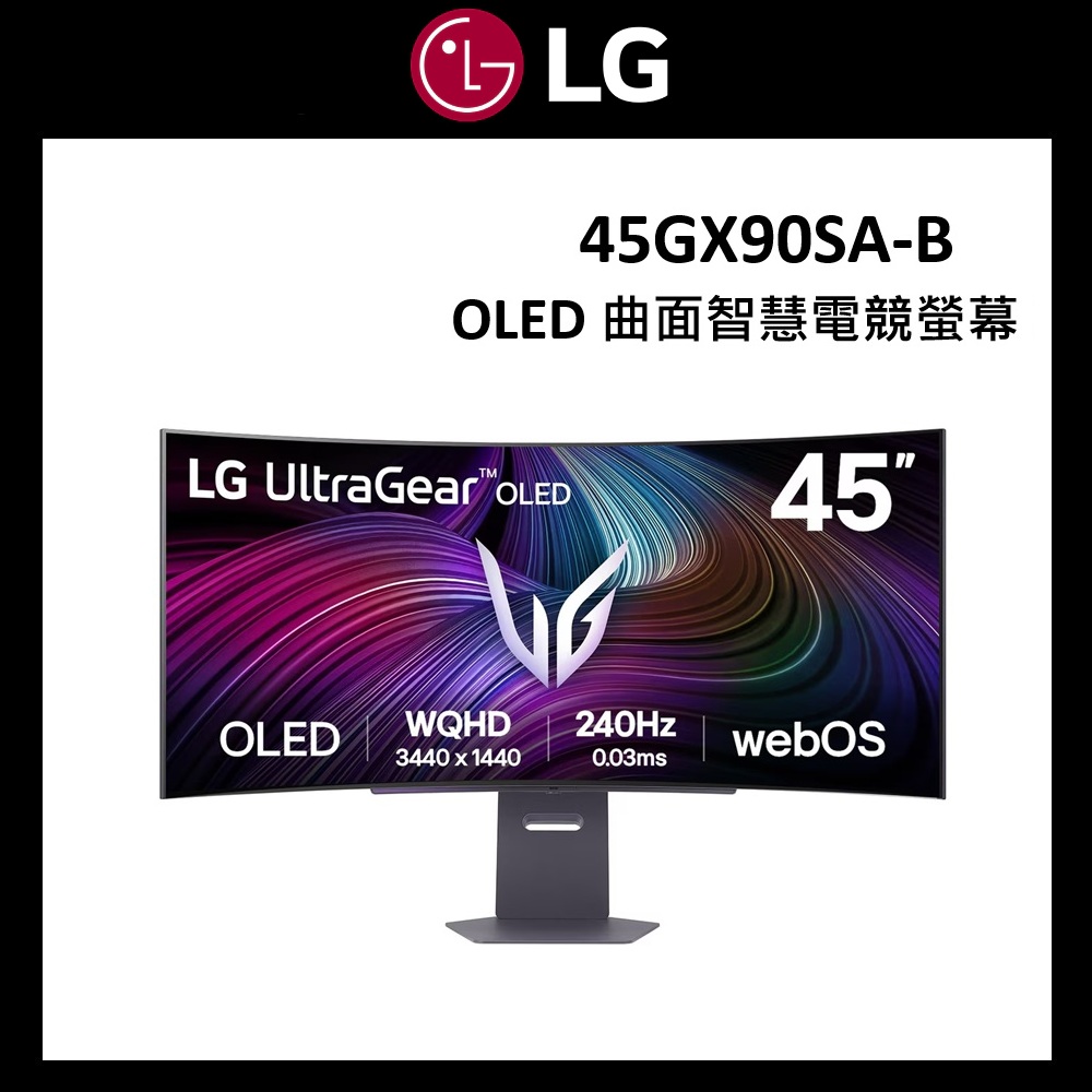 LG 樂金 45型 45GX90SA-B 21:9 OLED 曲面智慧電競螢幕 顯示器 (搭載webOS/隨附智慧滑鼠遙控器)