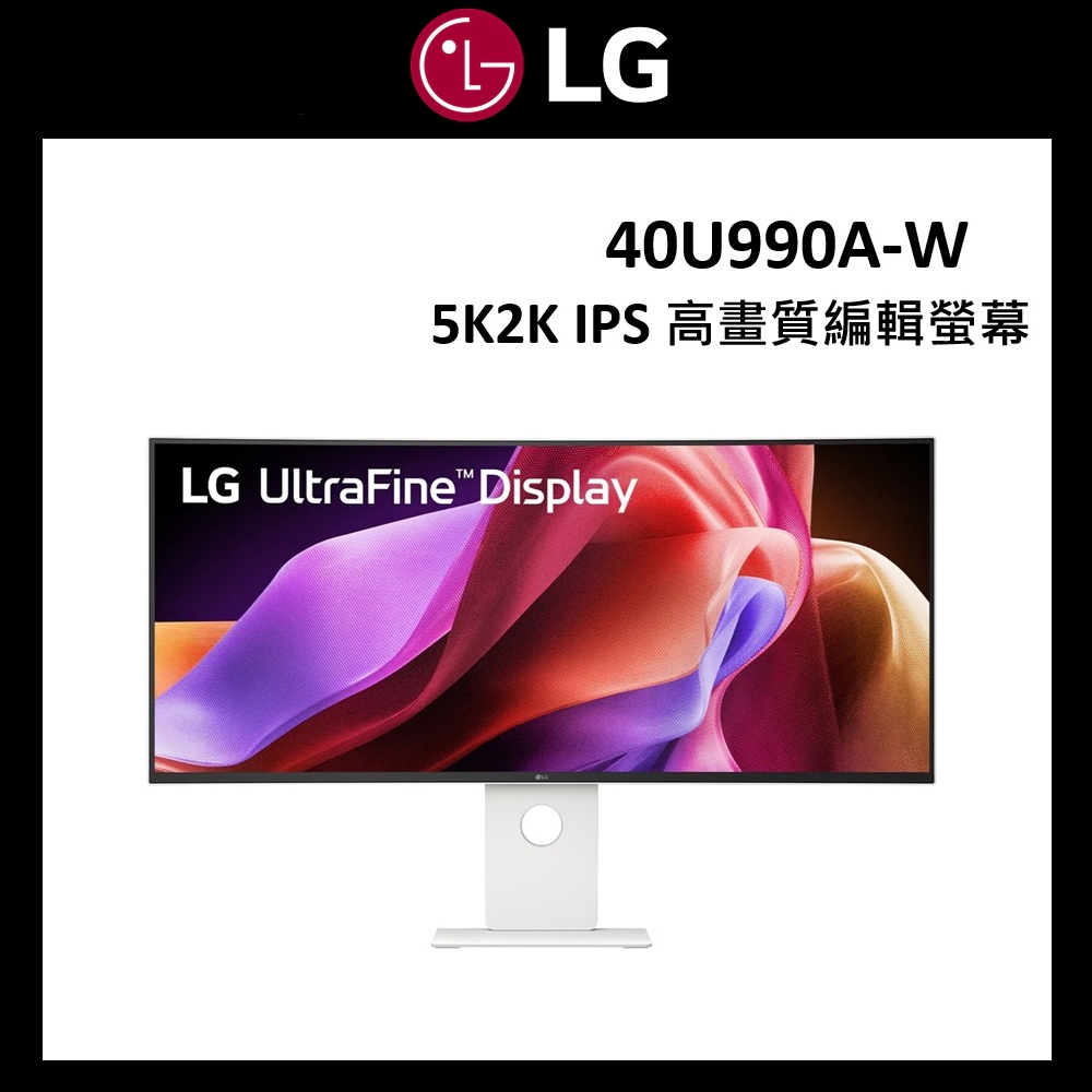 LG 樂金 40型 40U990A-W 21:9 Nano IPS 5K2K 高畫質編輯曲面螢幕 顯示器（其他規格）