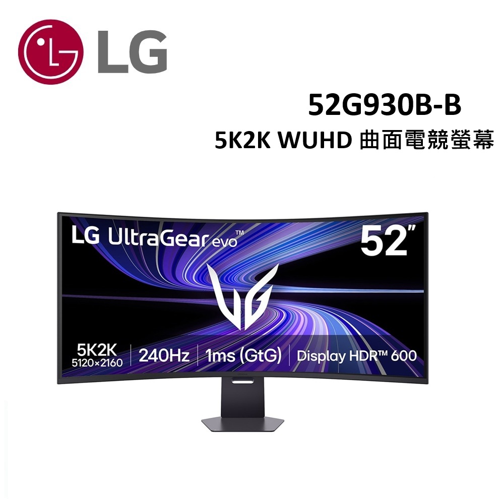 LG 樂金 52吋 52G930B-B 21:9 5K2K WUHD 240Hz 曲面專業電競螢幕 顯示器