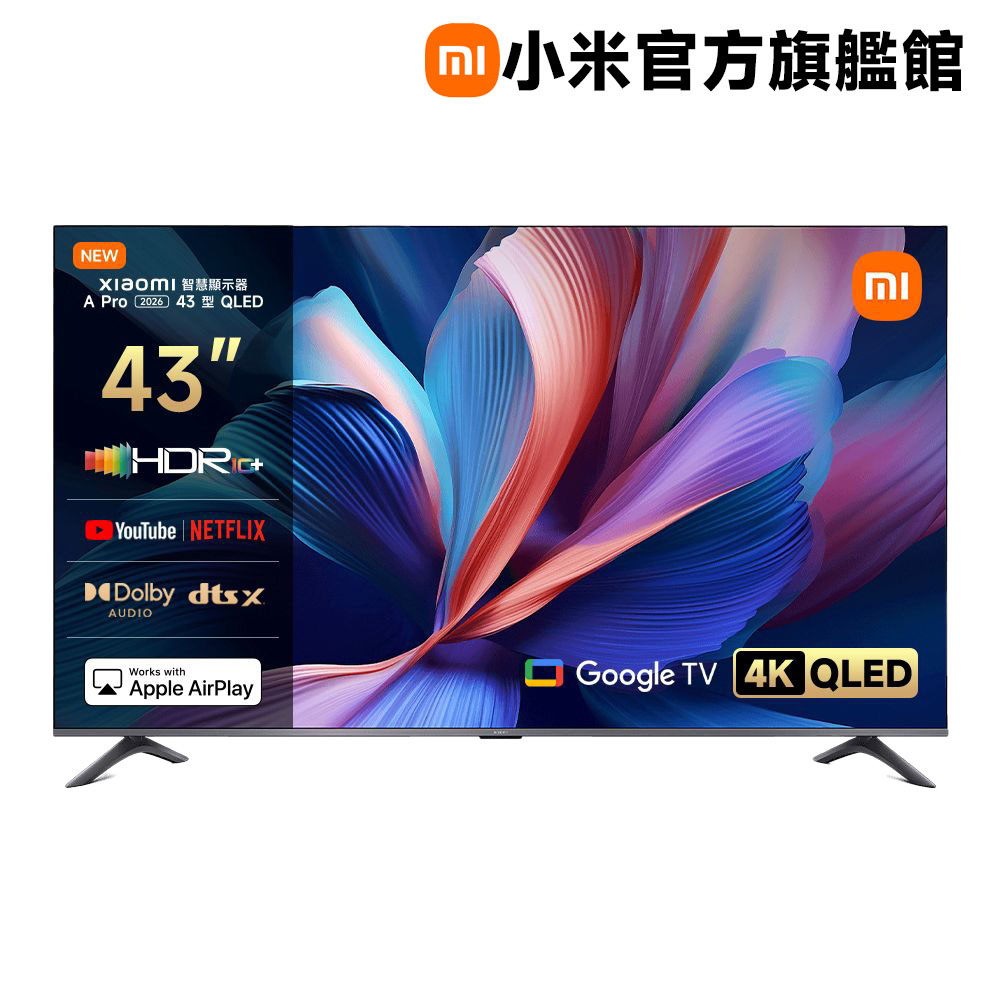 官方旗艦館 43型 4K QLED Google TV智慧顯示器 含9.7吋4G版 4G+128G平板電腦