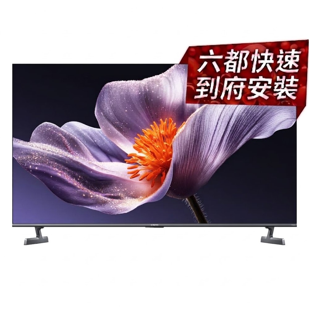 Xiaomi 小米 官方旗艦館 55型 4K Mini LED 144Hz GoogleTV智慧聯網顯示器 含聲波氣泡水啤酒機 (S Pro Mini 55 2026)