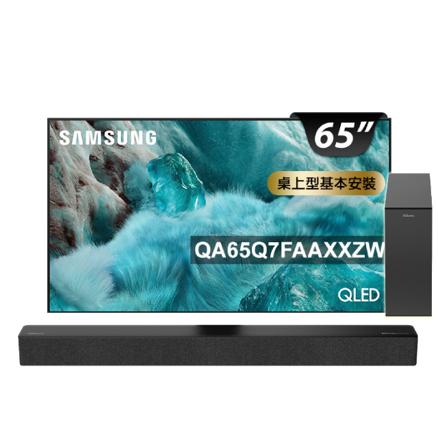 Samsung 三星 65型 4K QLED APPLE認證 AI量子點金屬窄邊框智慧液晶螢幕顯示器  含ATMOS無線重低音環繞聲霸
