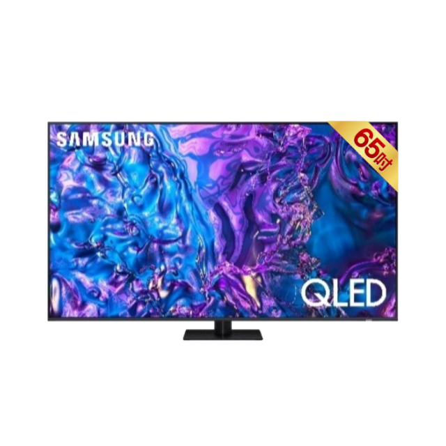 Samsung 三星 65型4K QLED APPLE認證 AI金屬量子點智慧顯示器 含聲波氣泡水啤酒機 65Q70D (QA65Q70DAXXZW)