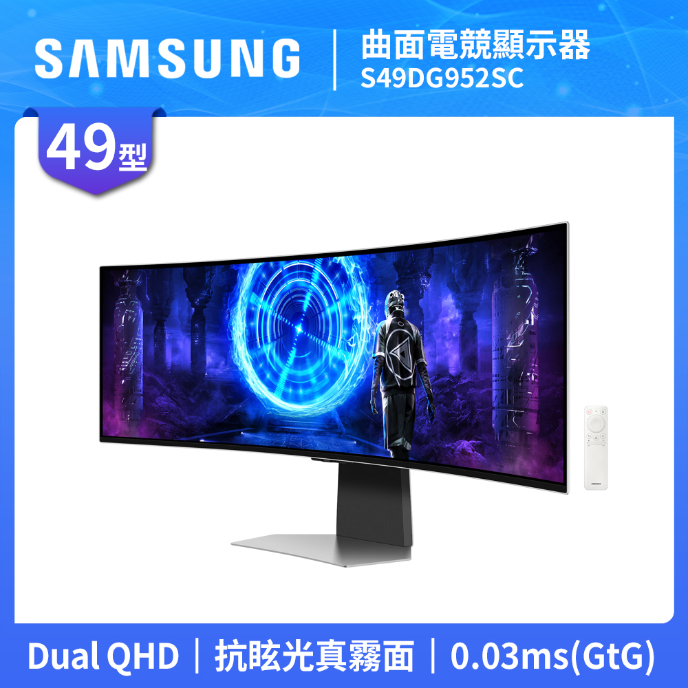 Samsung 三星 49吋 Odyssey OLED G9 曲面電競顯示器 G95SD S49DG952SC