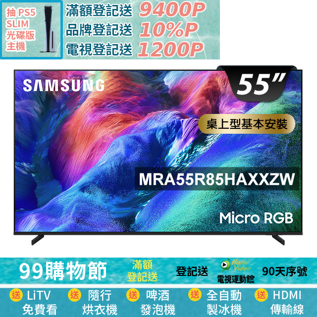 480GB 使用時間:7705時間Samsung 250GB 使用358時間 480GB 使用時間:7705時間Samsung 250GB 使用358時間 Samsung SSD 850