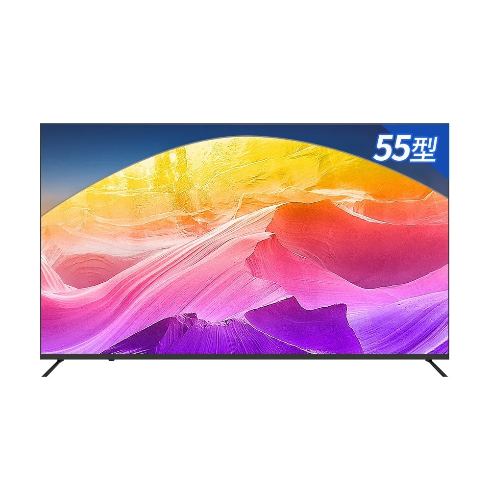 DigiKing 數位新貴 55型4K QLED 量子點 Google TV智慧液晶螢幕顯示器