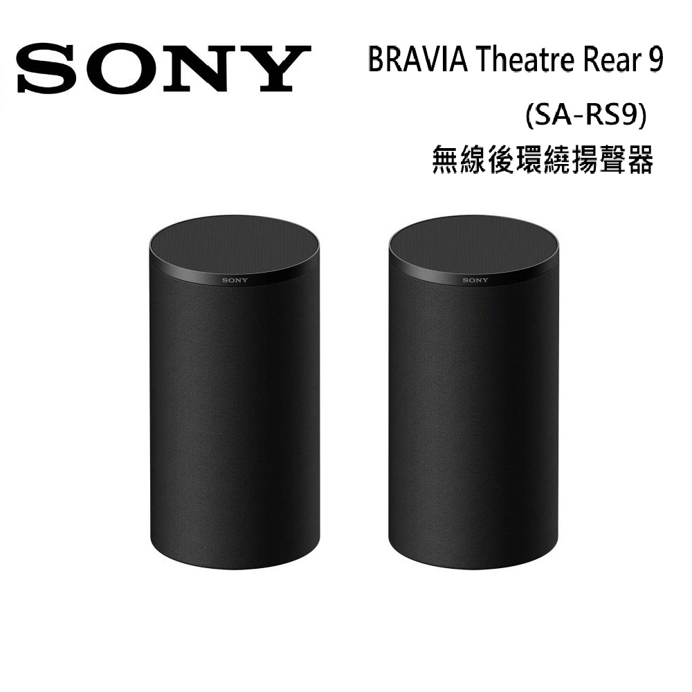 SONY 索尼SA-SW5 無線重低音揚聲器(公司貨保固12個月) - PChome 24h購物