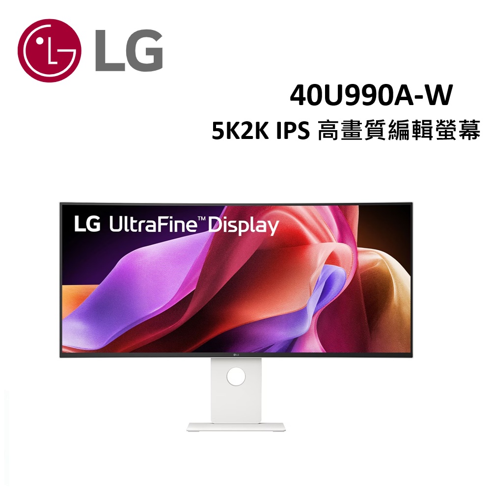 LG 樂金 40型 40U990A-W 21:9 Nano IPS 5K2K 高畫質編輯曲面螢幕 顯示器
