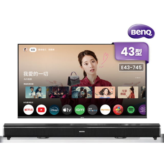 43吋4K 120Hz DLG低藍光追劇護眼Google TV連網液晶顯示器(E43-745)+2.2聲道全音域環繞聲霸