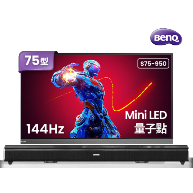 75型 MiniLED 144hz遊戲Google TV QLED 4K顯示器 (S75-950)+2.2聲道全音域環繞聲霸